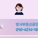 자이부동산공인중개사사무소 이미지