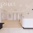 아워필라테스 - 세종특별자치시 호려울로 51 | 아워필라테스