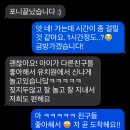 멍균관대 이미지