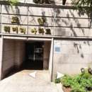 행운동-13 이미지