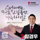 광남2동-22 이미지