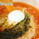 동치미국수