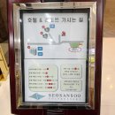 대산당구장 | [충남 서산]골프장 서산수cc 라운딩 후기, 리조트 숙박 후기 맞수한판 골프장으로 유명한 명문 골프장...