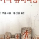 21세기문화원