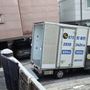 난곡동-59 | 생활의 달인 인증! 난곡동 소형이사 /사동 반포장이사, 청결 반포장 견적 꿀팁