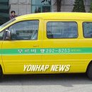 부르미 연합뉴스