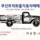 동일상사 이미지