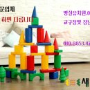 부안로 이미지