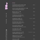 서어른