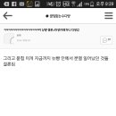 내 글 가서 성지순례 하고 와라 얘들아 파생카페 예언했다 이미지