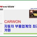 카원 이미지