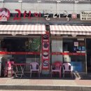 고선미순대국 이미지