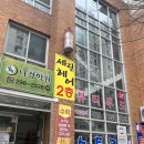 나경스킨&바디