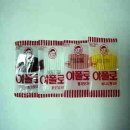 추억속으로 - 부산진구 부전로96번길 44 | 추억속으로