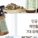 (주)바이오가드 이미지