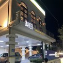 신평교회 맞은편