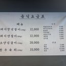 구남식당 이미지