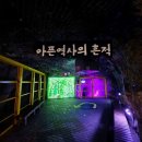 졸드루야영장 이미지