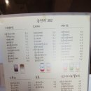 읍천리382옥포화원점 | 대구 옥포 카페 맛집♡읍천리382-옥포화원점-/키야 토스트추천♡