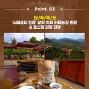 머드커피 이미지