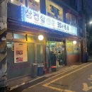 주)동북식품 이미지