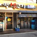 경충대로 2092번길 1 이미지