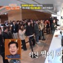 붐식당
