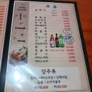 인천 서구청 가성비 포차 맛집 / 세븐나잇 후기