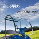 (주)대동농원