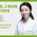 이앤유치과 네이버블로그