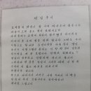 대건중학교 | 대건중학교(대구)14회