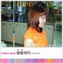 볼륨매직 #90: 인천에서~볼륨펌,열펌 헤어스타일 이미지