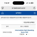 [토스vs오픽] 직장인 독학 후기, 성적 비교 , IH 10일, 광고X,인강X, 학원X
