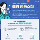 해법중국어수원화성지사 이미지