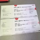 가빈 | 이태빈 팬미팅 후기 | 가빈아트홀 1열 2열 시야