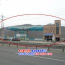 엘지 주유소 이미지