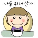 쇼핑나무