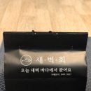 경기도 수원시 팔달구 권선로741번길 26 (인계동) 이미지