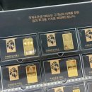 금명빌딩 | 대전 유성구 금거래소 유성온천역 금매매 국제표준금거래소 유성점