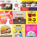 동읍964 | 레이카운티 입주가구 기장아울렛 배송후기