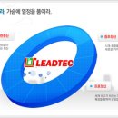 (주)리드텍 이미지