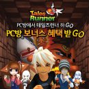 지PC방 이미지
