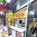 시온복권방 이미지
