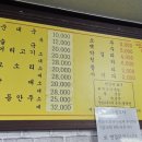천지순대국 이미지
