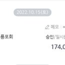 활천구룡포회 이미지