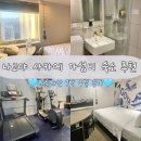 원곡역 엘리베이터 옆 | 나고야 트래블로지 호텔 후기 | 사카에역 가성비 숙소 위치 헬스장 조식 (내돈내산)