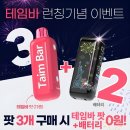 GYM NASTY(짐네스티) | 네스티 더블슬로우블로우 액상 vs 일회용 차이 비교