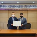 한국테크 이미지