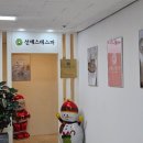 선2 | 수내 피부 에스테틱 퍼스널 윤곽관리 효과좋은 선에스테스파 분당점 2회차 후기