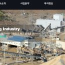 보광 주식회사 이미지